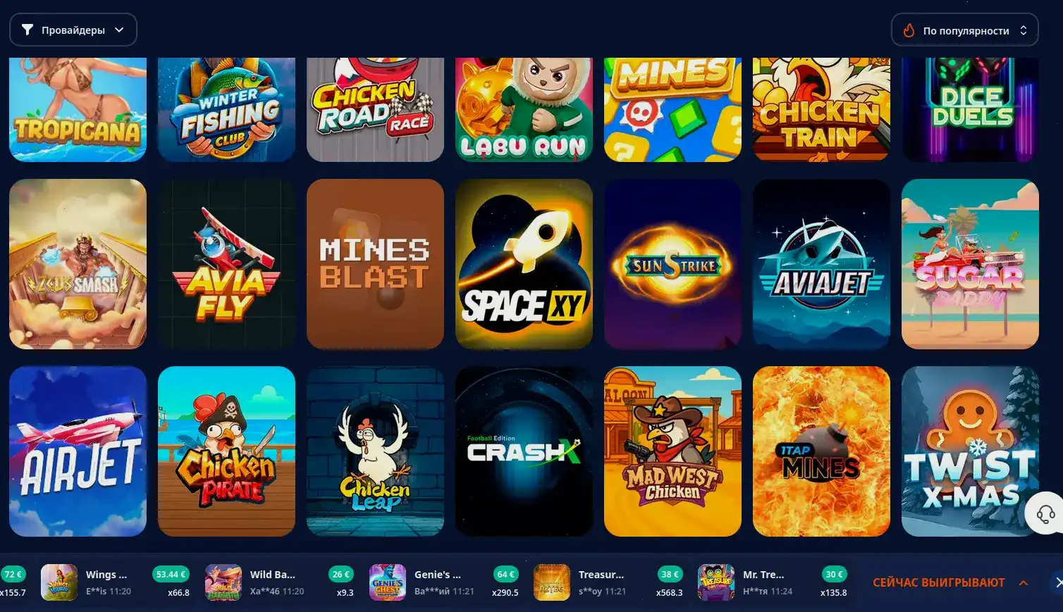 Мобильная версия казино Зума на экране смартфона